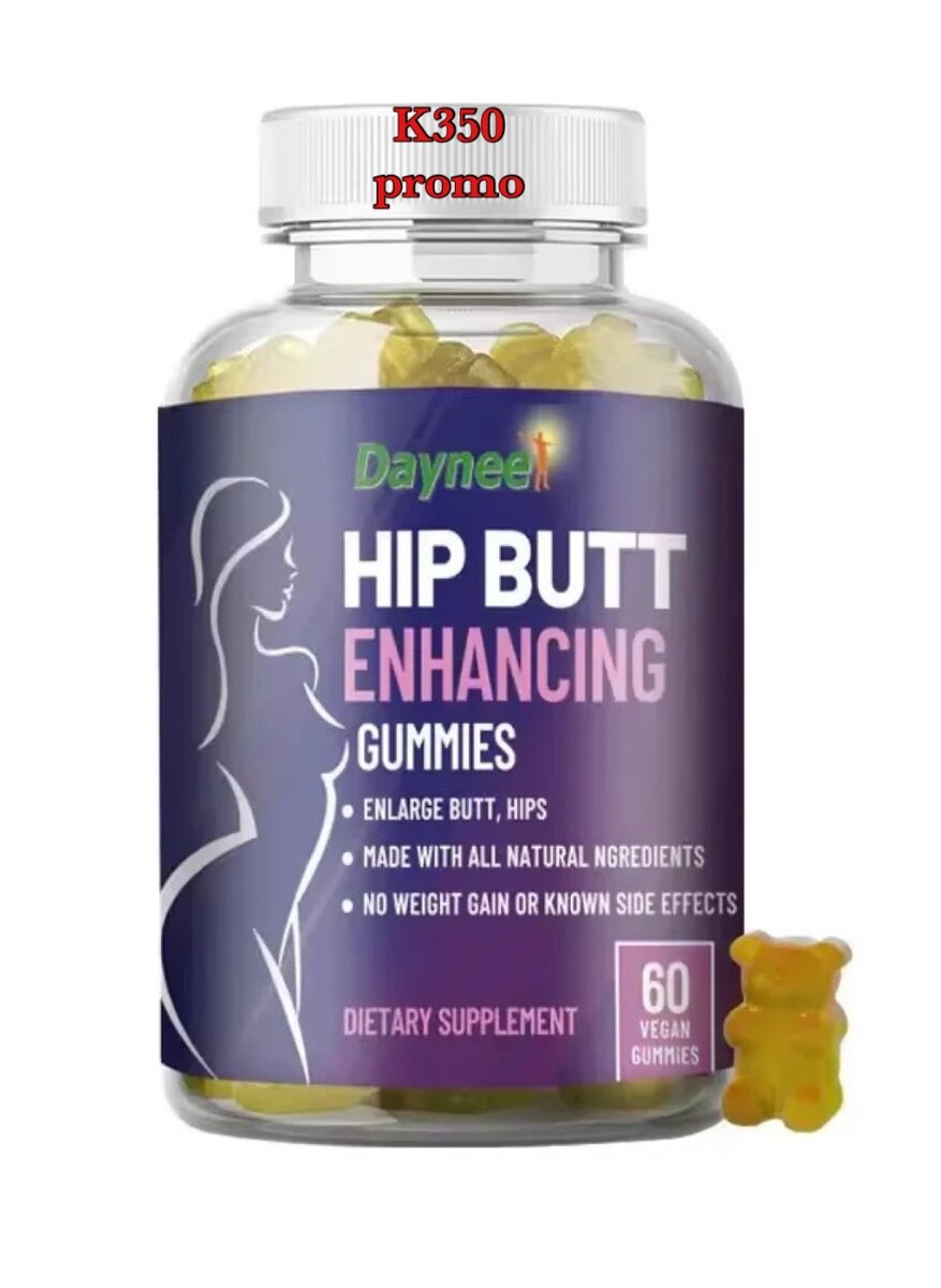 Hip & Butt Gummies