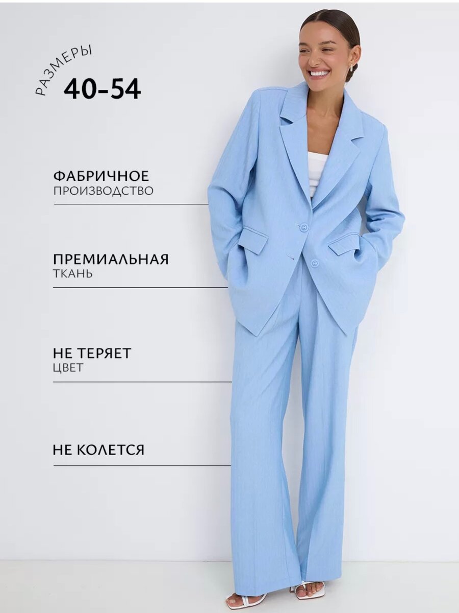 Костюмы женские классические