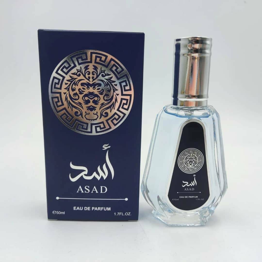 Parfum arabe
