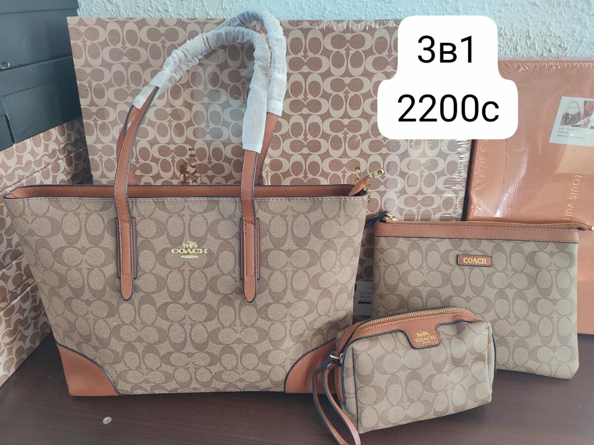 Сумка шоппер