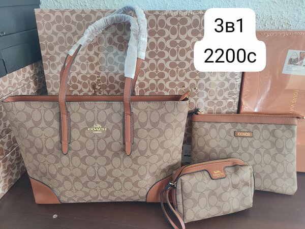 Сумка шоппер