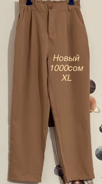 Женская одежда