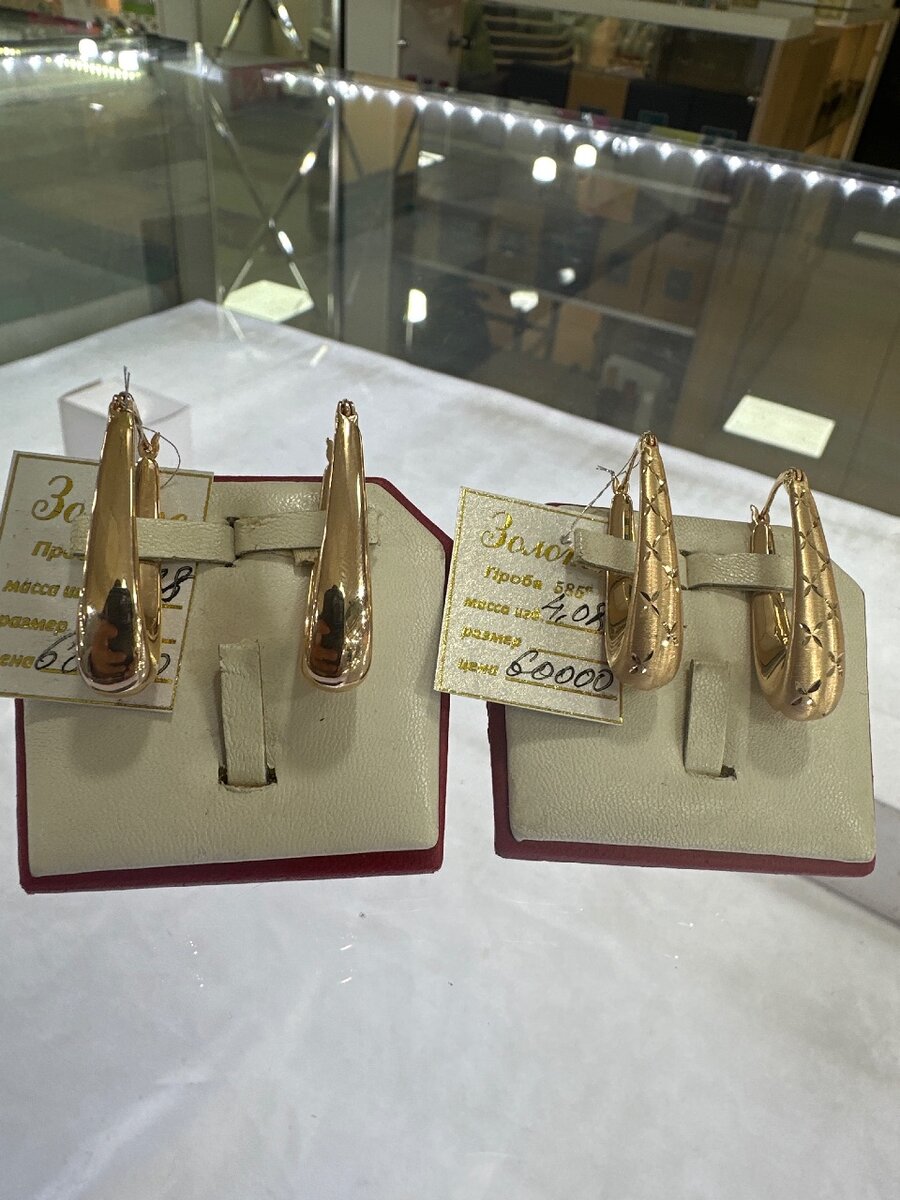 Золотые серьги: проба 585 : Производство Турция