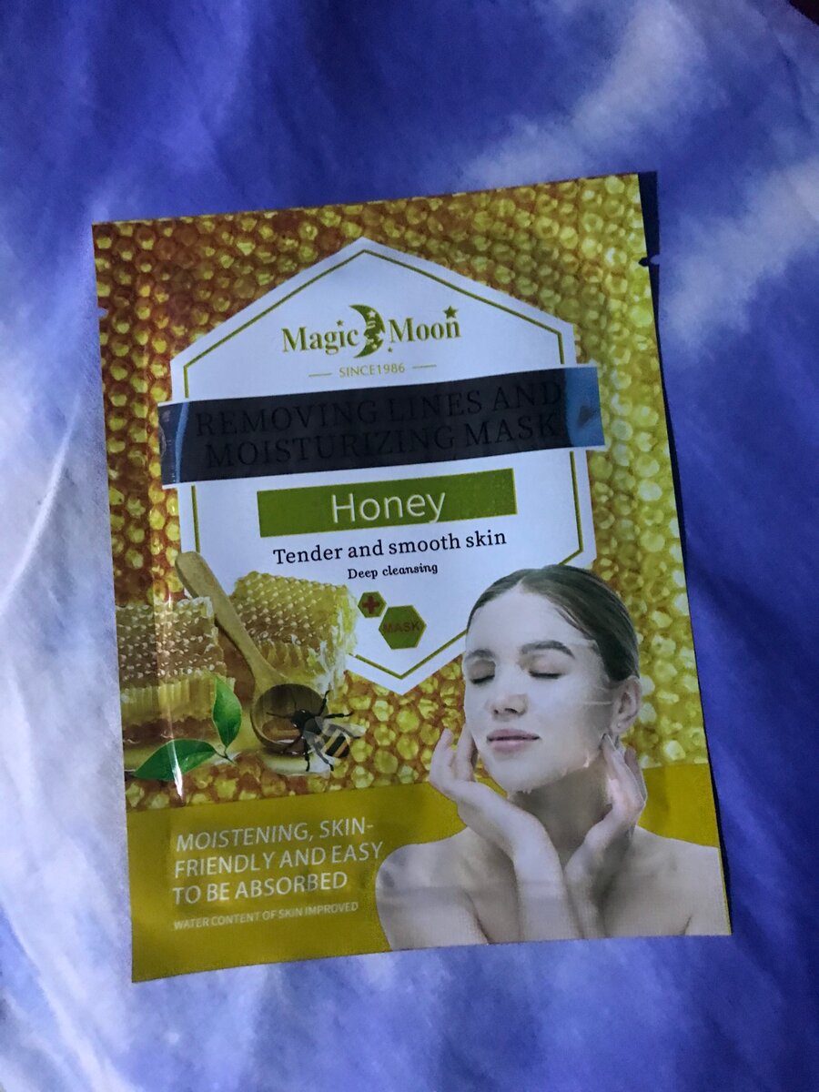 Masque Visage Bisabolol Hydratant