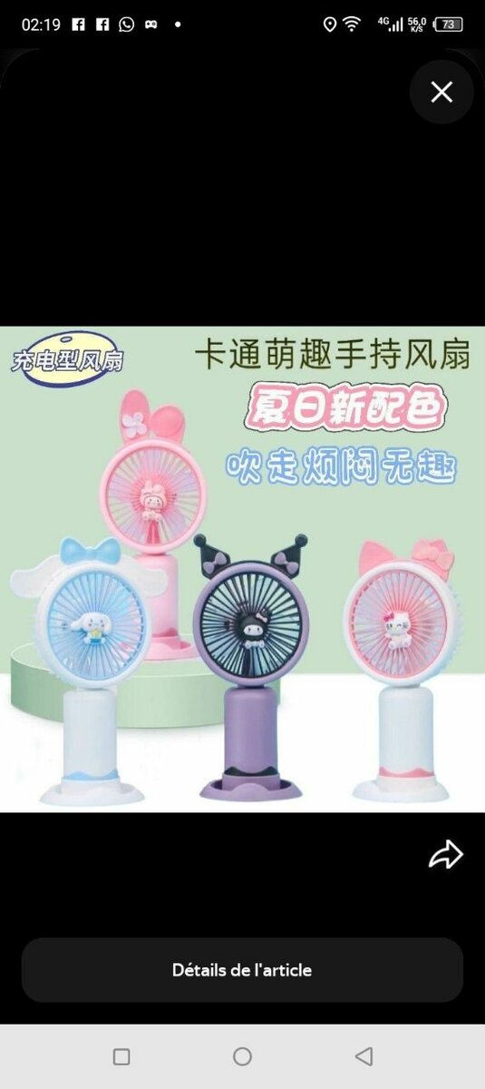 Ventilateur de bureau mignon