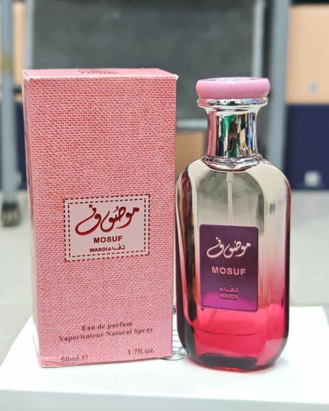 Eau de Parfum Mosuf 50ml