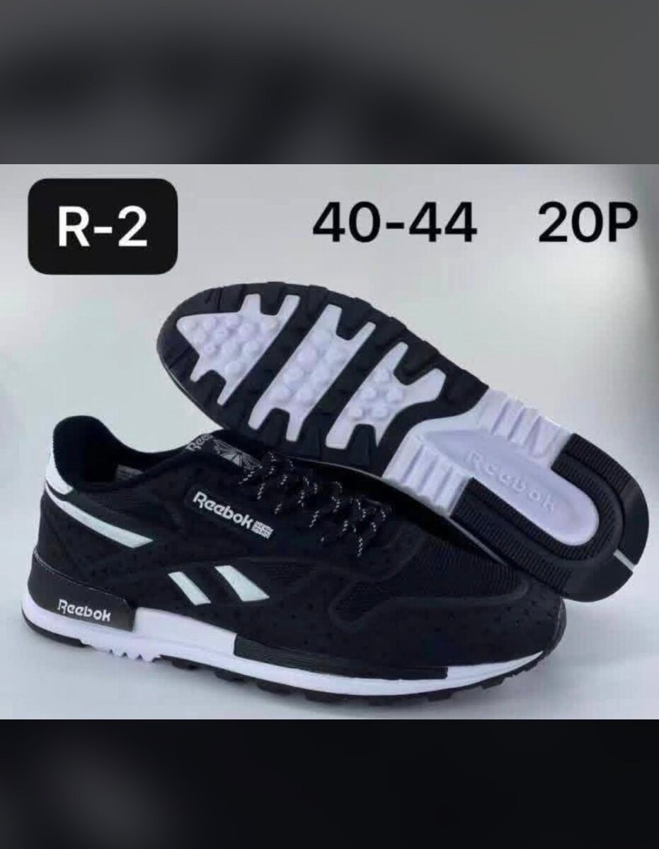 Chaussures de sport classiques Reebok