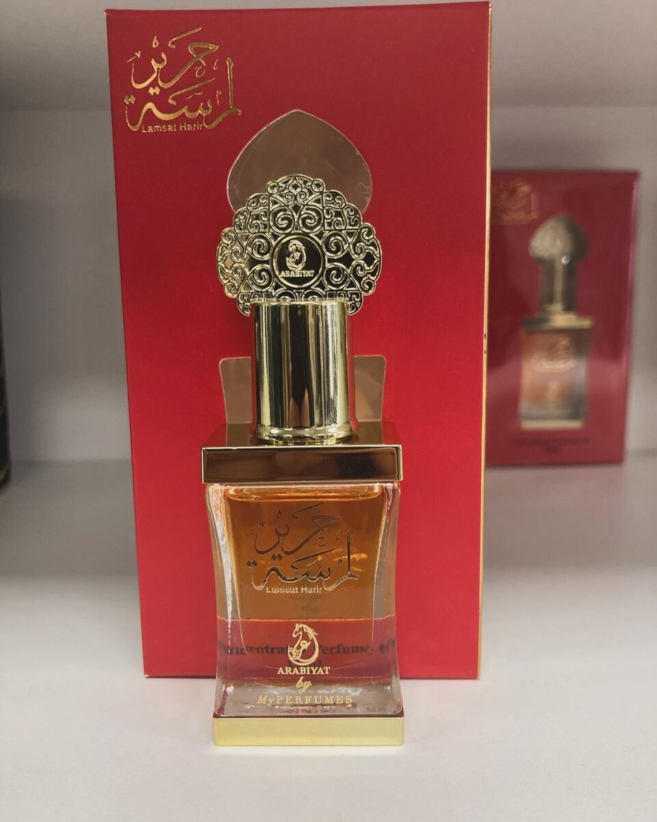 Huile de Parfum Concentrée Lux