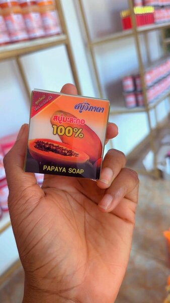 Savon Papaye Naturel