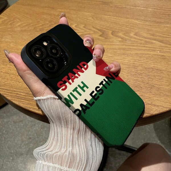 Чехлы Палестины