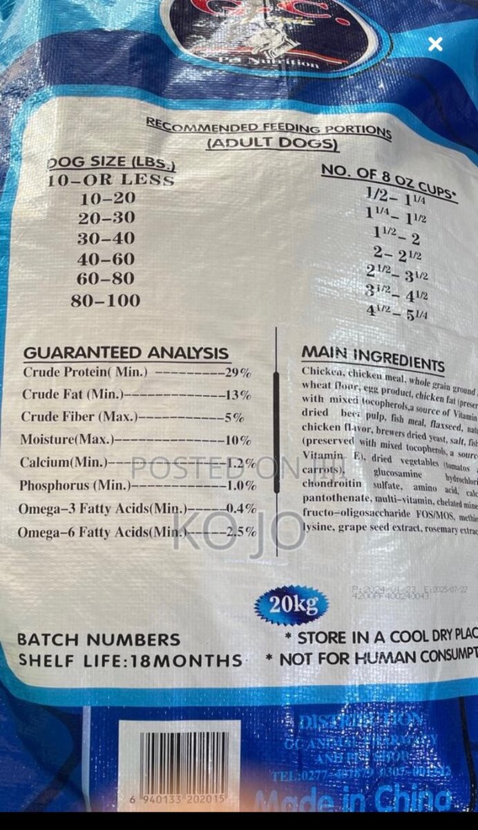 Gc Classic adult dog food