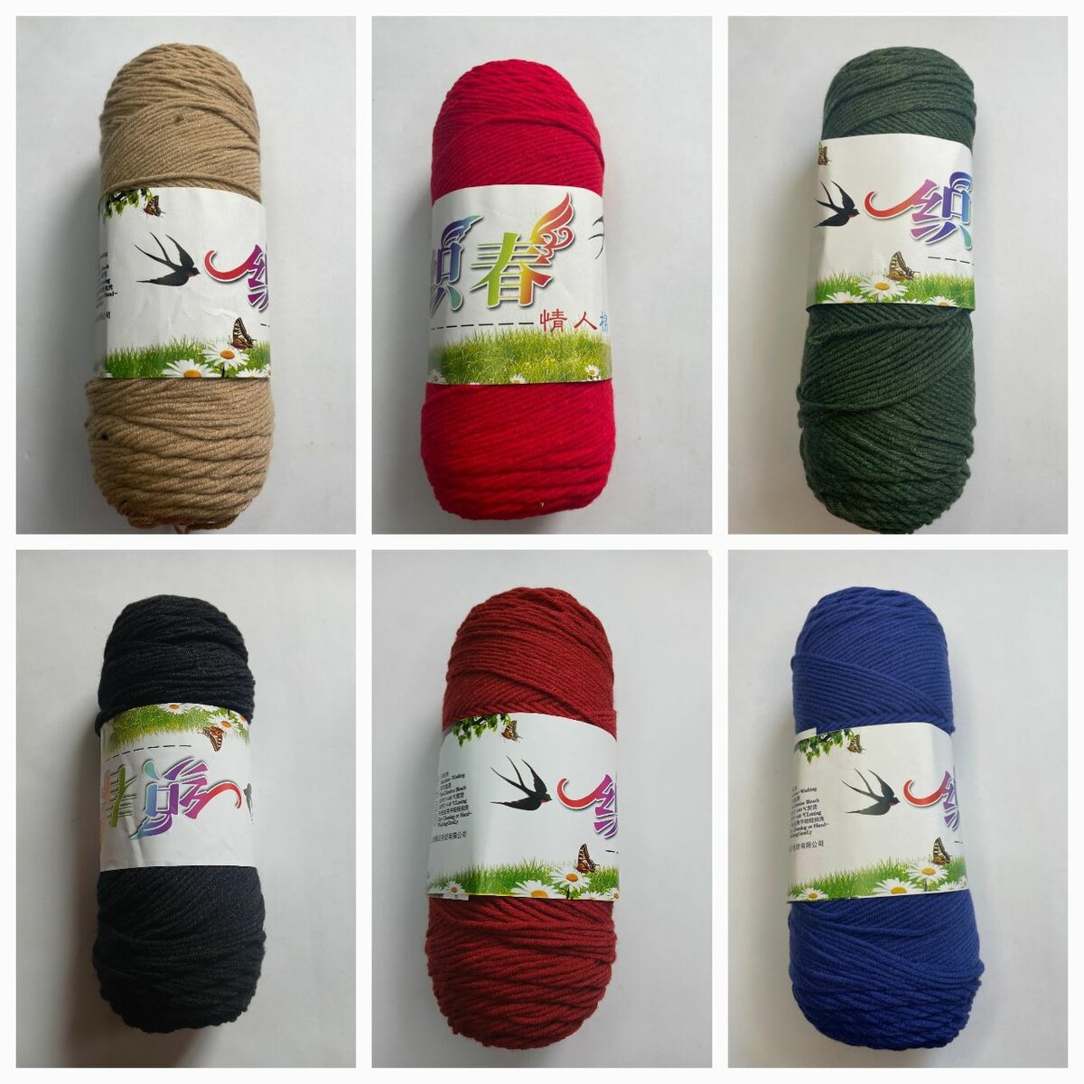 200g milk cotton yarns