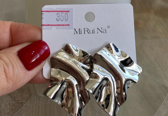 Зергер сөйкө