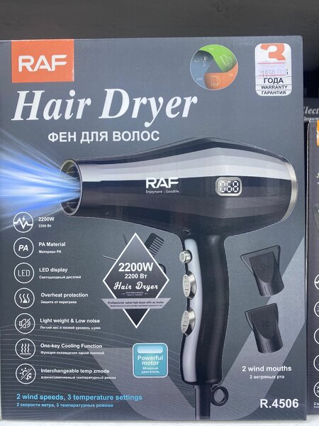 Фен RAF 4506