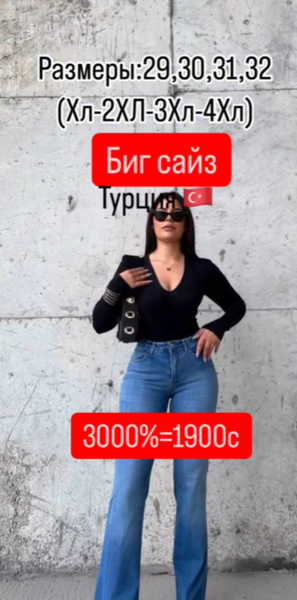 Аялдардын джинсы