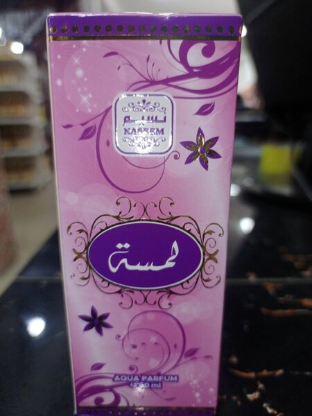 Parfum de Minuit