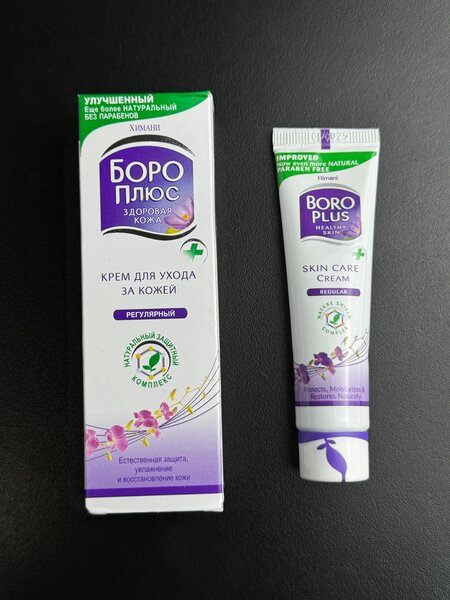 Крем Боро плюс