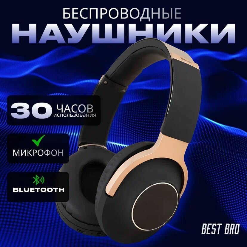 Casque Bluetooth Sans Fil