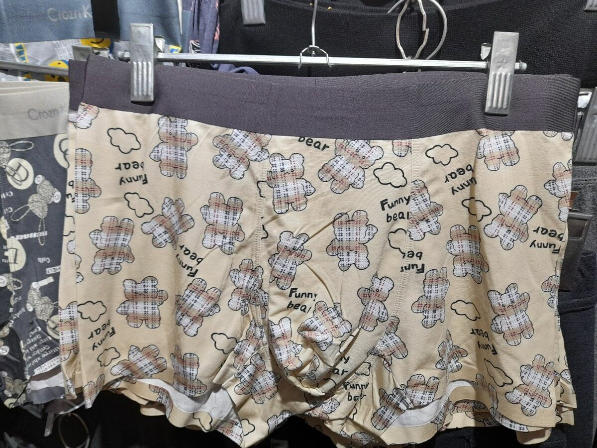 Боксер трусы