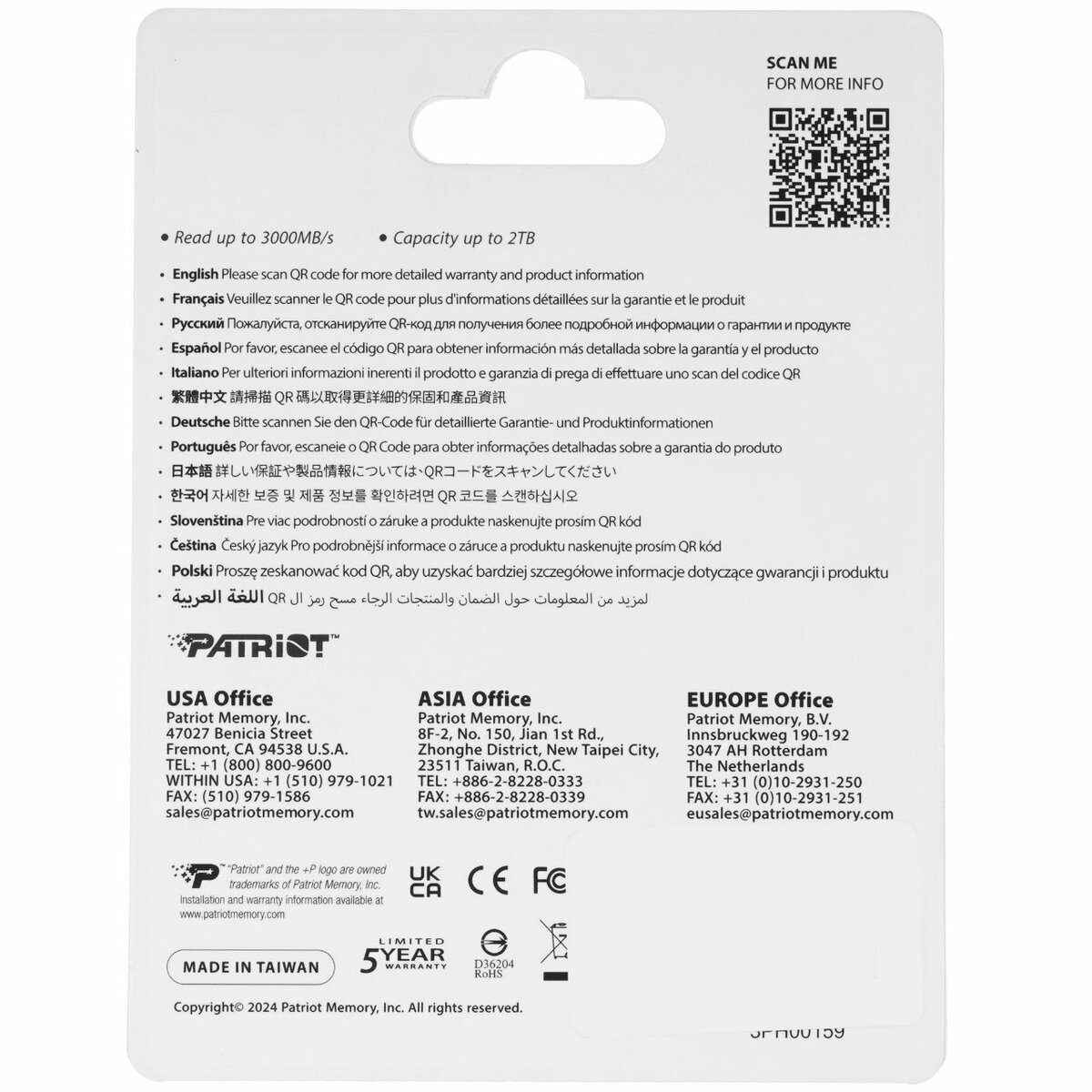 Твердотельный накопитель SSD 256GB Patriot P320