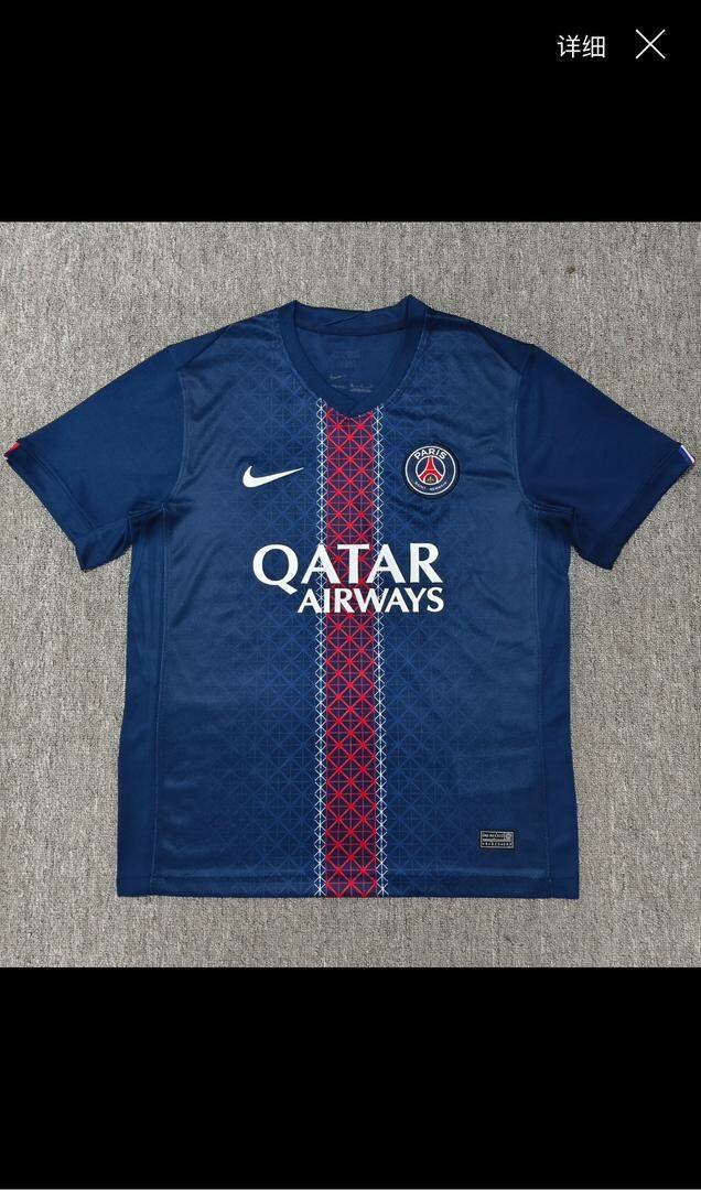 Maillot PSG Domicile