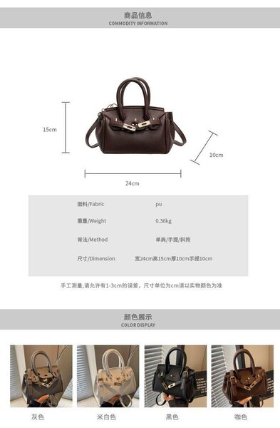 Серая сумочка