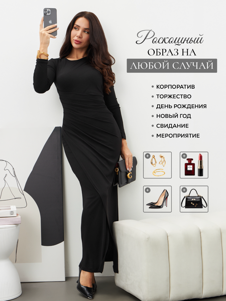 Платья с драпировкой вечернее повседневное