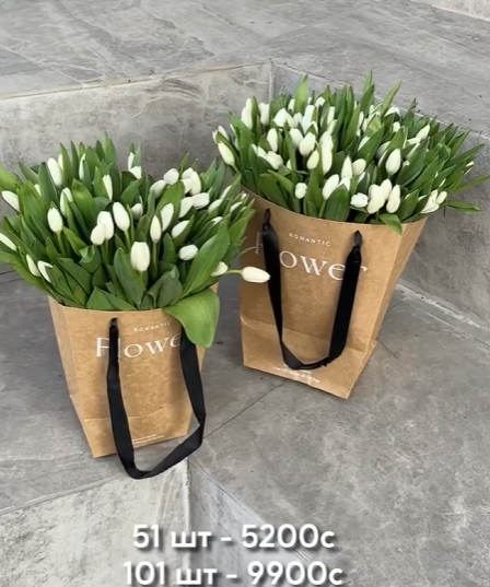 Белые тюльпаны