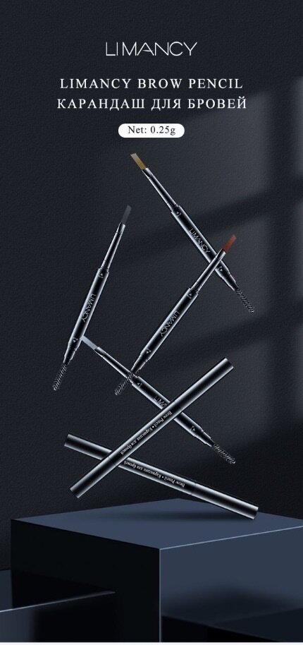 Limancy Brow Pencil