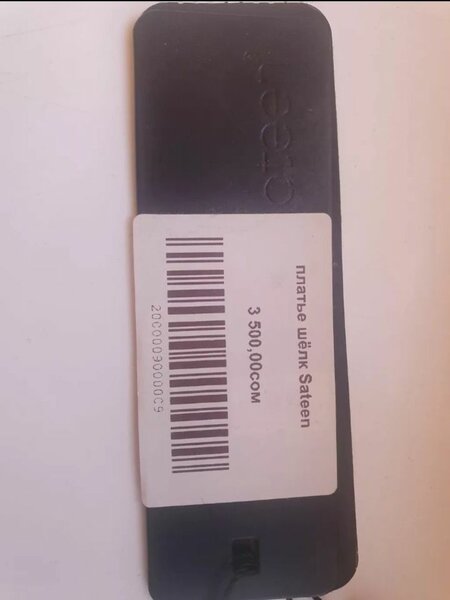 Платье женское