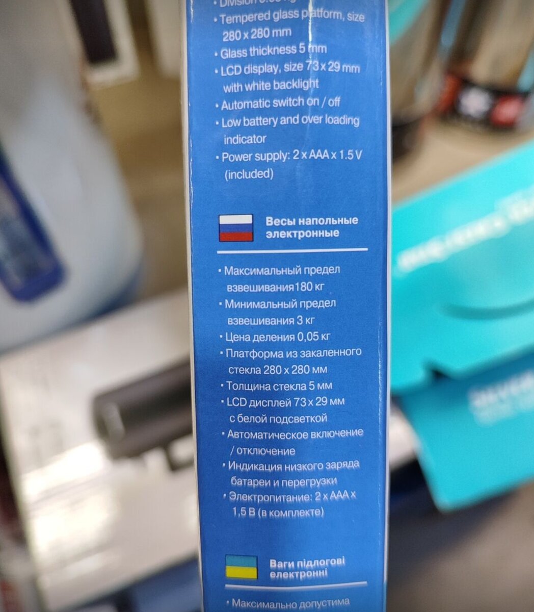 Напольные весы Vitek, Электронные, Стекло, 180 кг