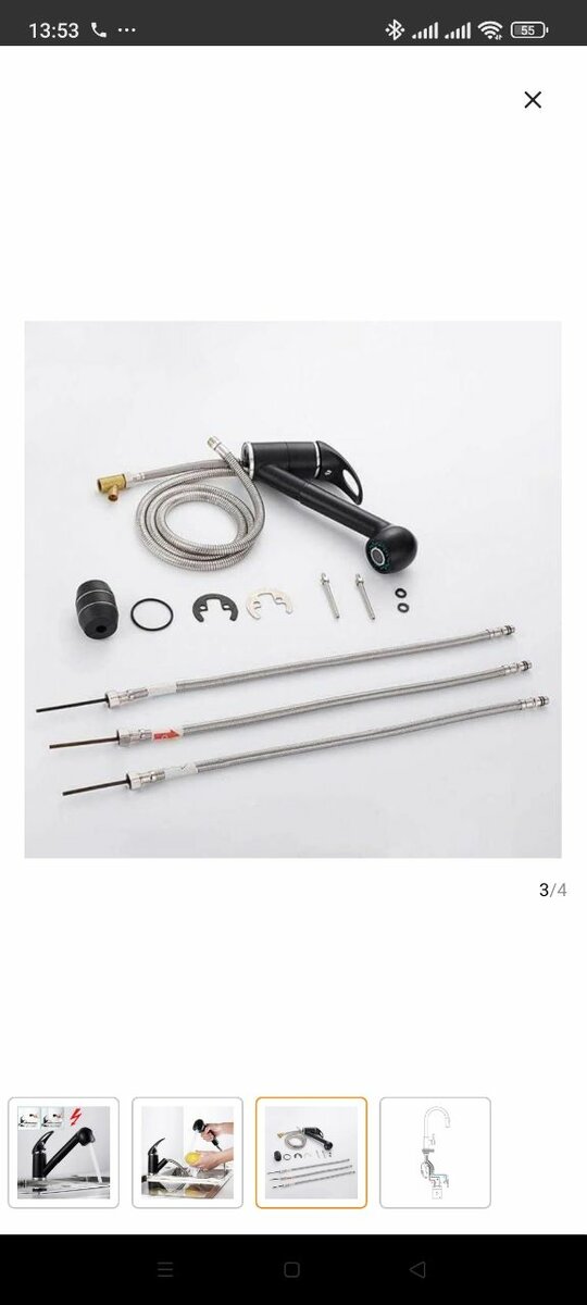 Mitigeur de Cuisine à Levier (Cuisine raccord basse pression