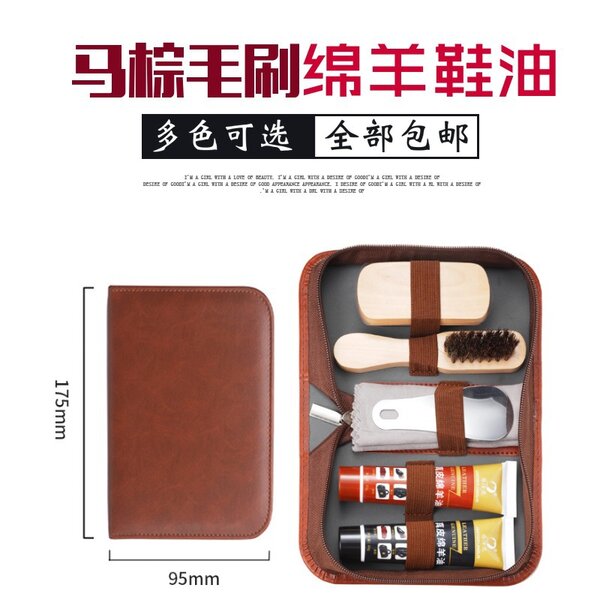 Kit d'entretien chaussures