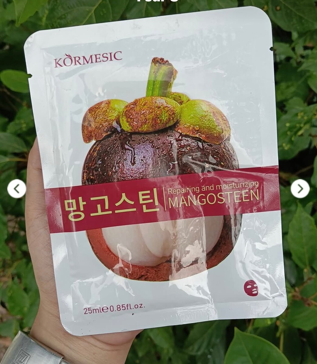 Masque visage KORMESIC mangoustan