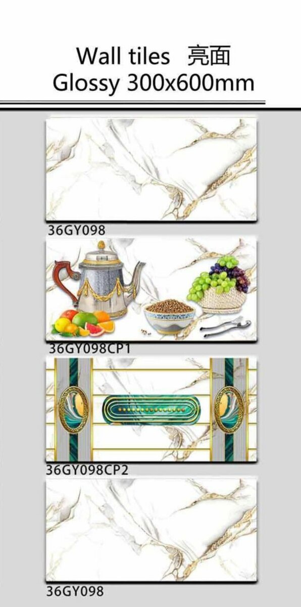 Floor tile