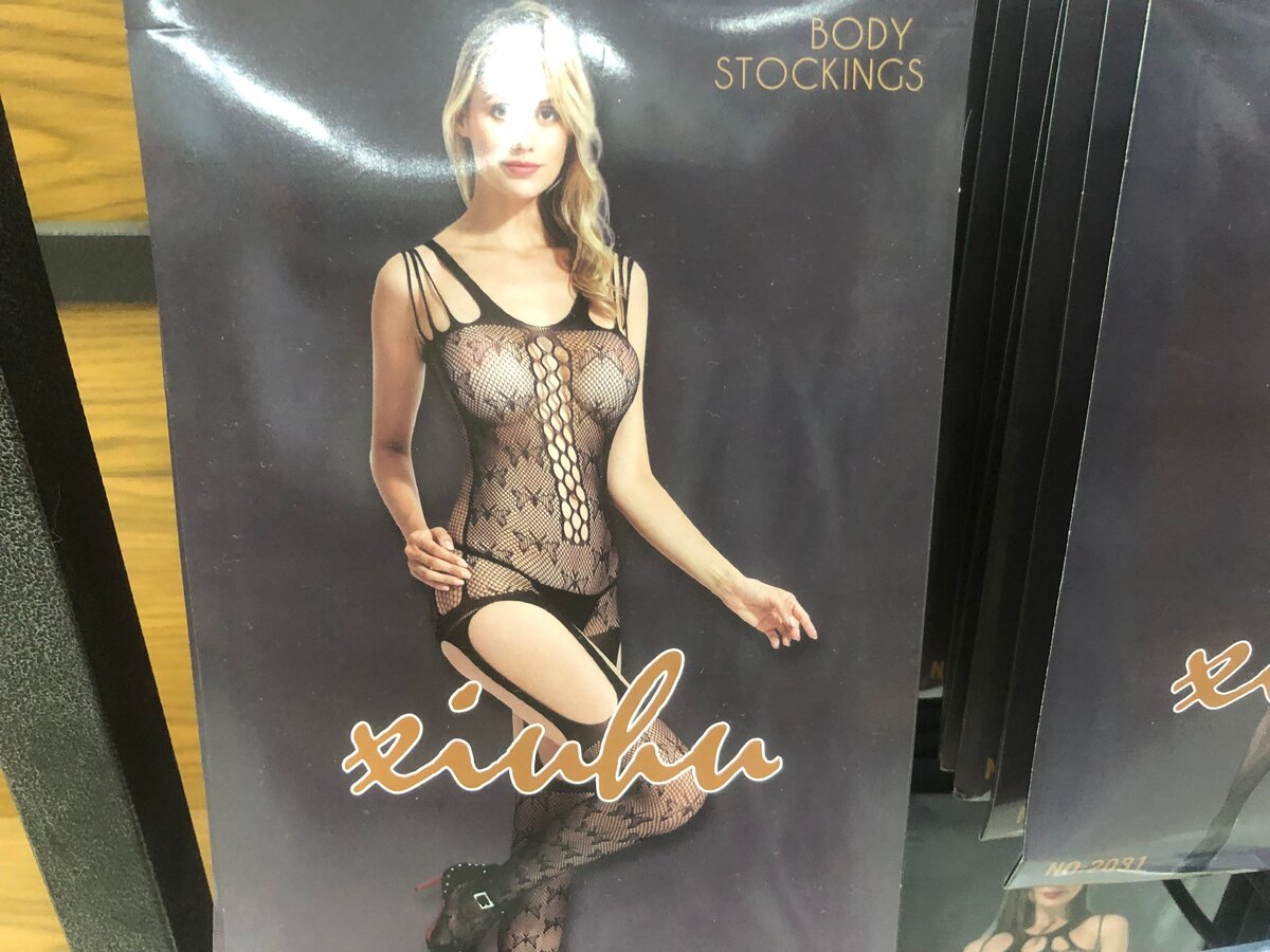 Bodystockings en dentelle sexy