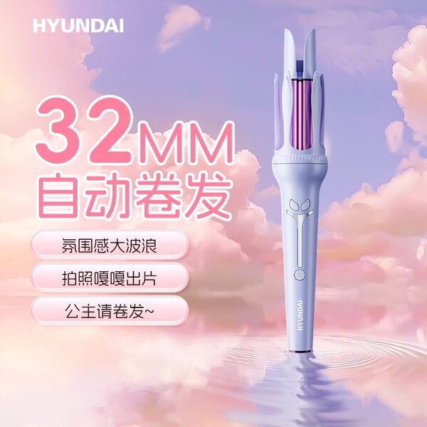 Плойка для завивки локонов