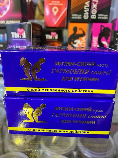 Интим Spray масло