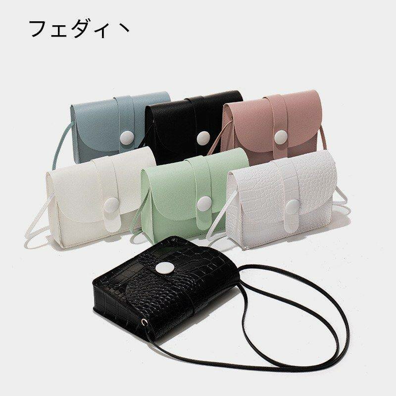 Sac bandoulière en cuir PU