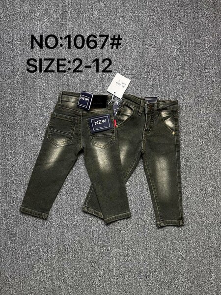 Pantalon en jean pour enfants