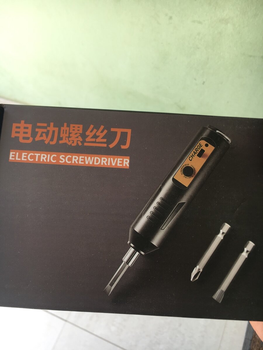 ELECTRIC SCREWDRIVER