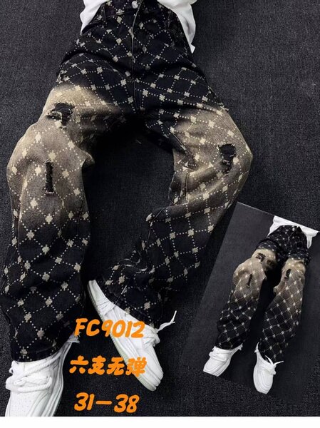 Jeans décontractés usés