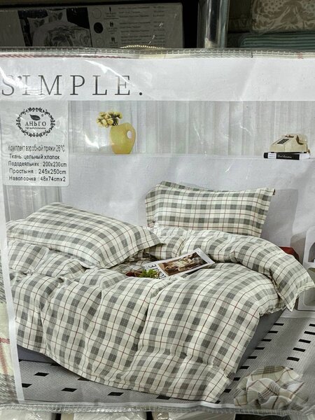 Муслин оригинал 100%