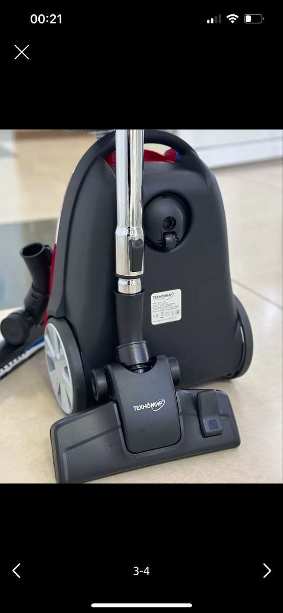 Пылесос Мощный от бренда Техномир