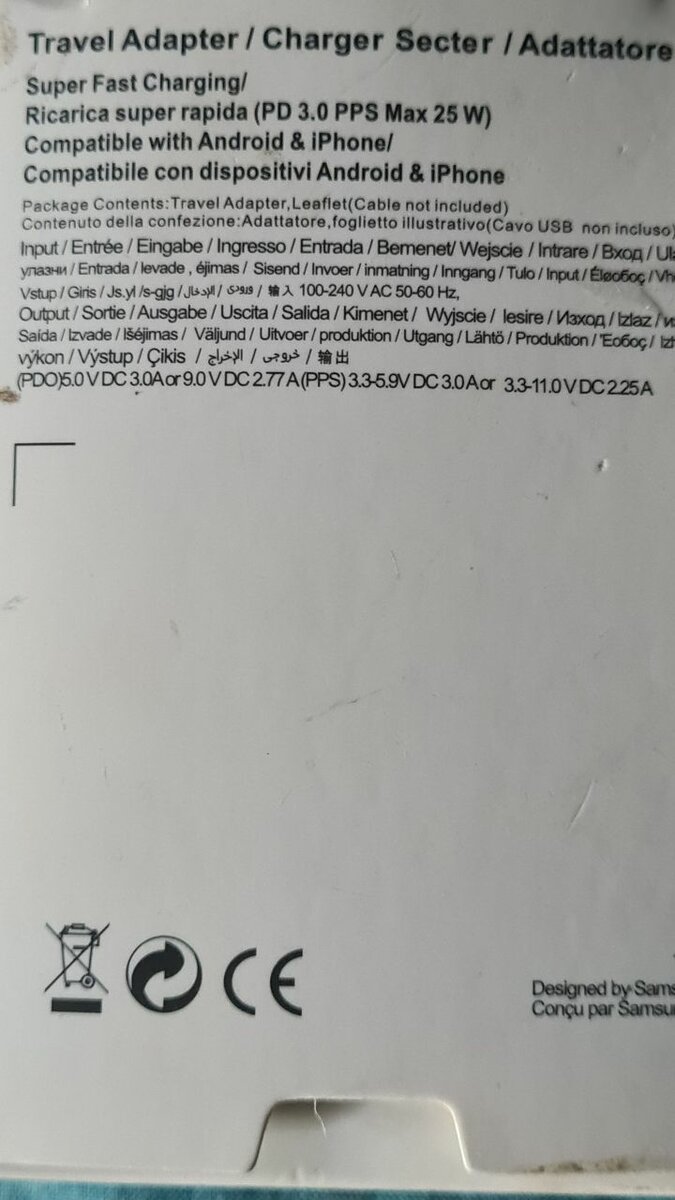 25W Samsung Charger