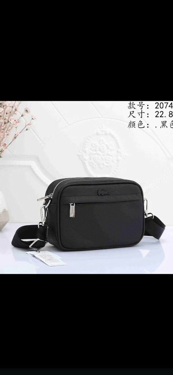 Sac à bandoulière élégant