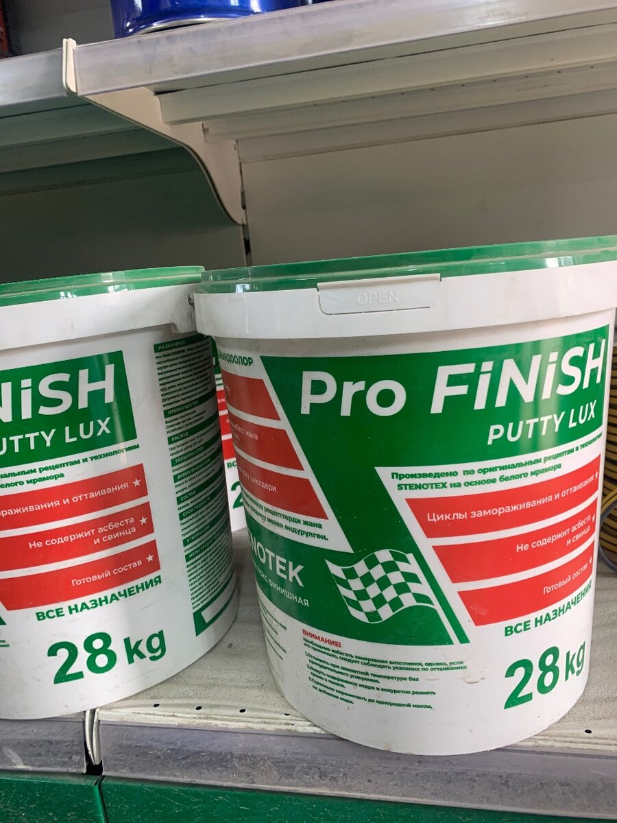 Pro finish
