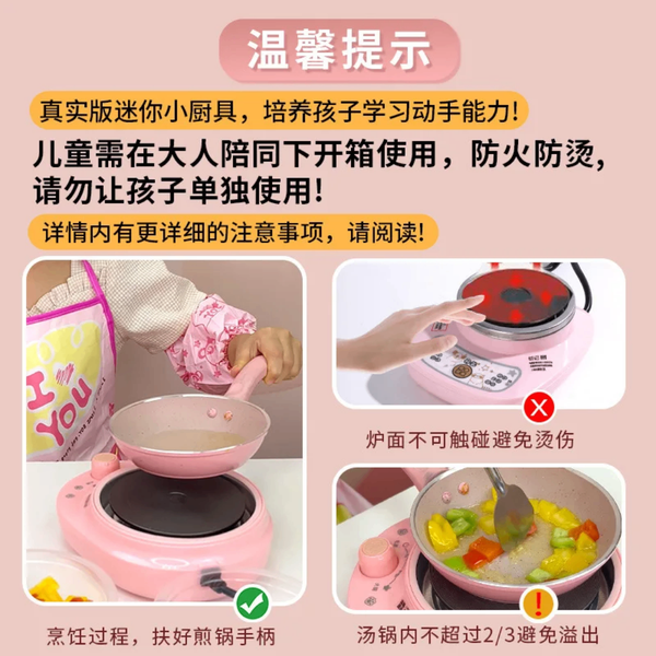 Cuisine Éducative pour Enfants