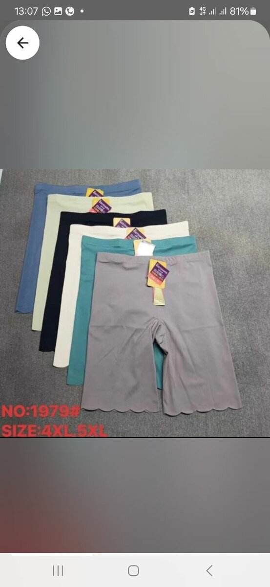 Collant gaine boucles