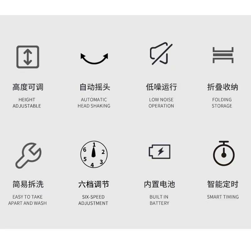 FOLDING TELESCOPIC ELECTRIC FANTASY